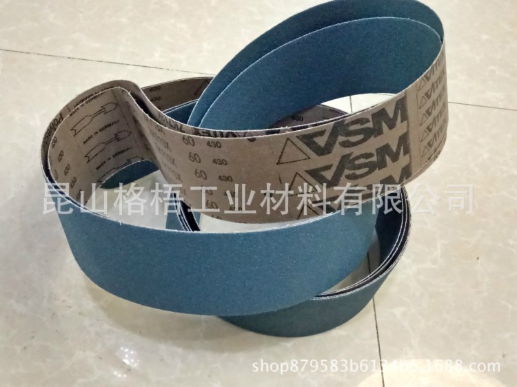砂筒堆積砂帶284*100德國VSM蟲仔砂帶堆積砂帶砂布套拋光砂帶砂輪