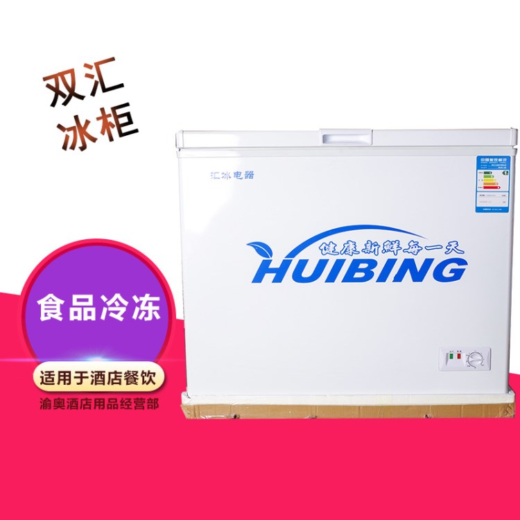 臥式大冰柜冷柜式雪糕柜商用冰激凌冰糕冷凍圓弧展示柜