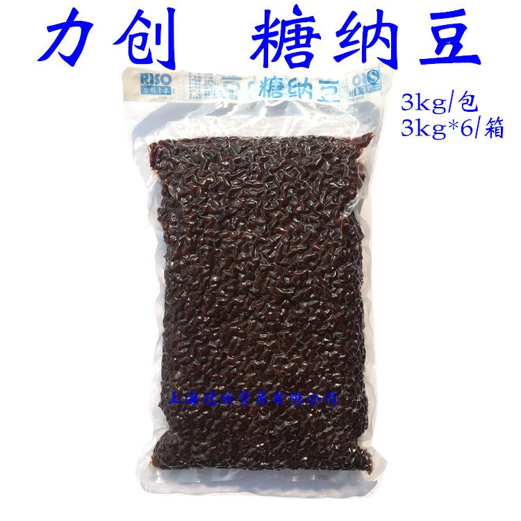 力创糖纳红豆蜜豆3kg糖纳豆蜜馅料奶茶原料烘焙红小豆甜小沙馅豆