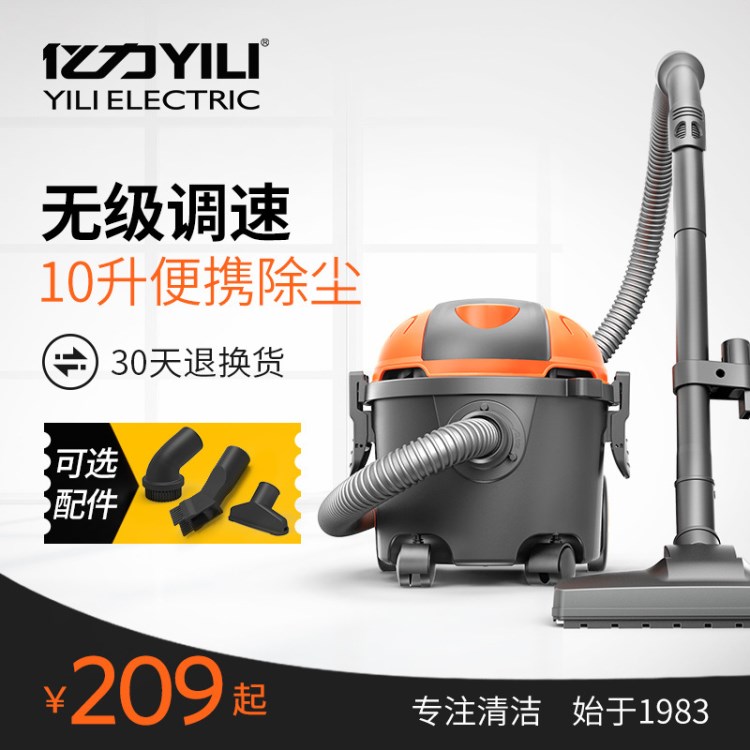 億力吸塵器家用商用強吸力除螨靜音賓館酒店倉庫大容量桶式除塵器