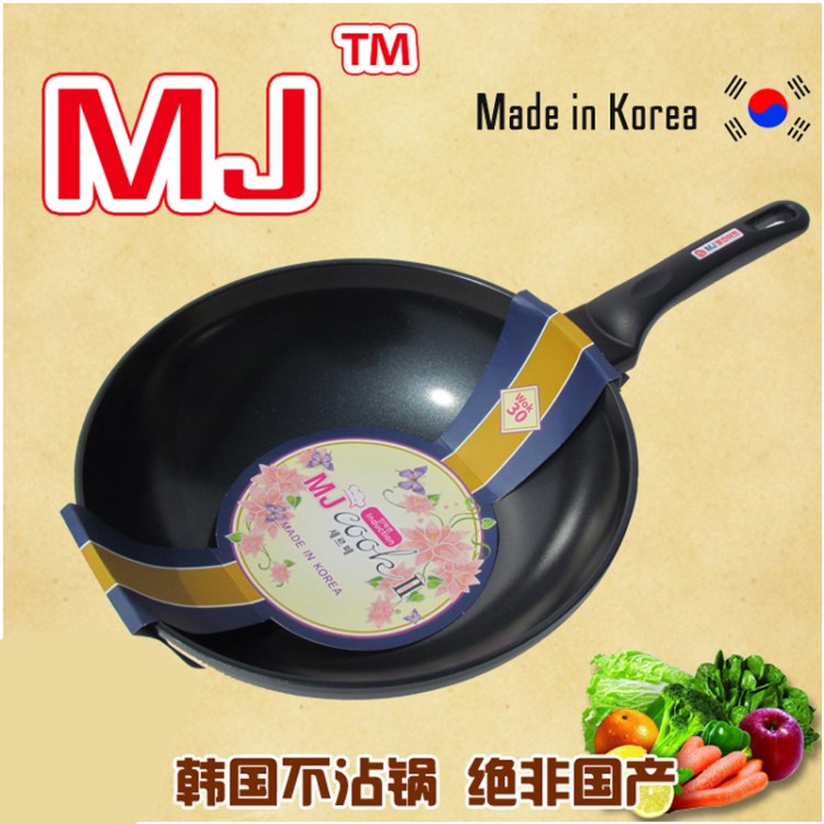 韩国MJ cook陶瓷不粘锅电磁炉燃气通用不粘炒锅批发