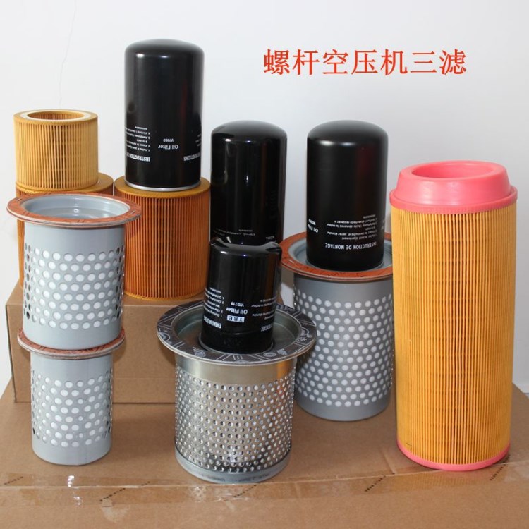 供應批發(fā)螺桿空壓機三濾保養(yǎng)套餐機濾W962/11102/13145空濾