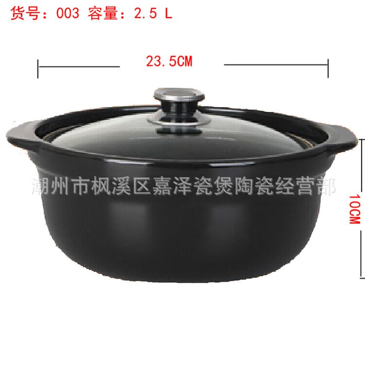 實用平鍋 家用砂鍋湯鍋嘉澤 超耐熱超 干燒不裂 可明火直燒