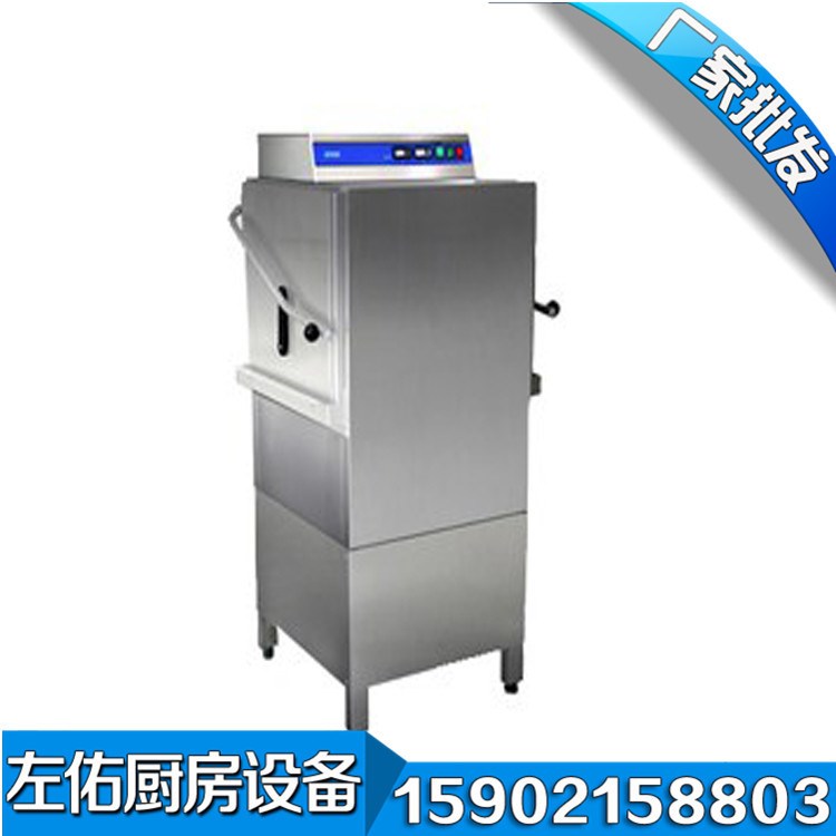 供應旋轉式上、下噴淋臂，對餐具進行多角度的有力噴洗商用洗碗機