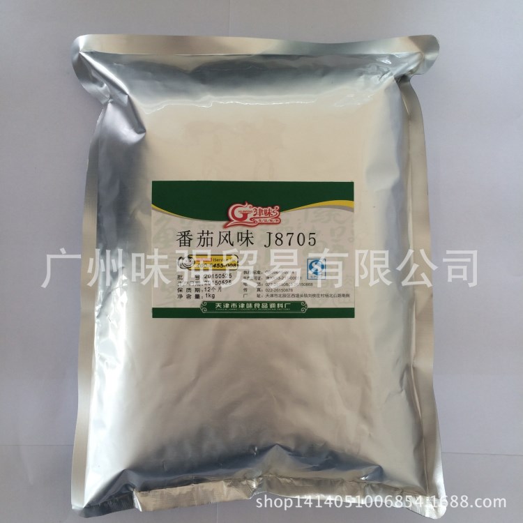 【廠家直銷】供應膨化休閑小食品調料 津味番茄風味 薯片撒料