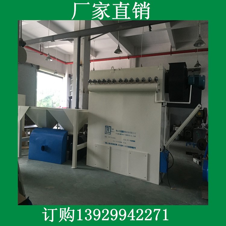 脈沖布袋除塵器廠家直銷 家具廠用負壓脈沖布袋除塵器順德除塵器