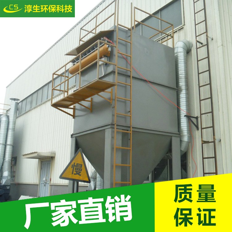 東莞廠家直銷 高端家具廠脈沖除塵設(shè)備 單機(jī)布袋除塵器定制10