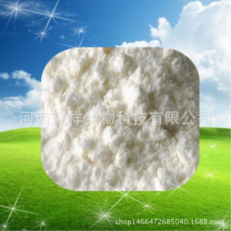 批發(fā)食品級食用香精粉末型 鮮奶精1kg  耐高溫現(xiàn)貨供應