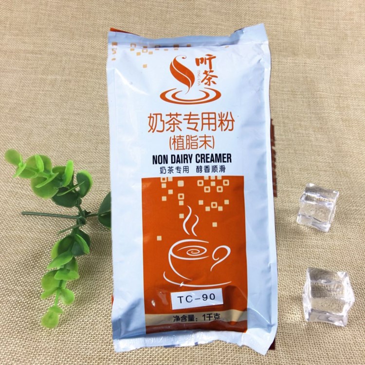 聽茶植脂末 聽茶TC-90奶精 奶精粉 1KG 奶茶專用奶粉 基底粉