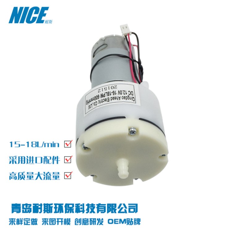 廠家供應(yīng) 擴香機香氛機加香機用12v24v大流量高壓隔膜氣微型充氣