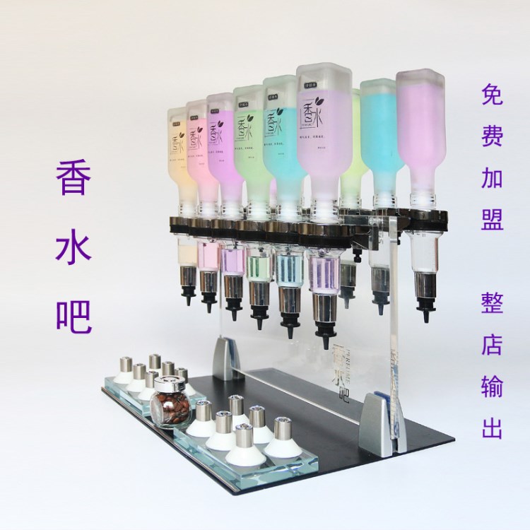 高端散裝香水吧整店展示架散香水迷你小柜臺12泵頭分裝器廠家批發(fā)