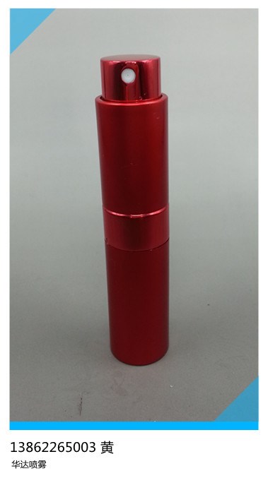 香水管 8ml色鋁制香水樽 旋轉香水管 香水瓶 香水吧分裝瓶