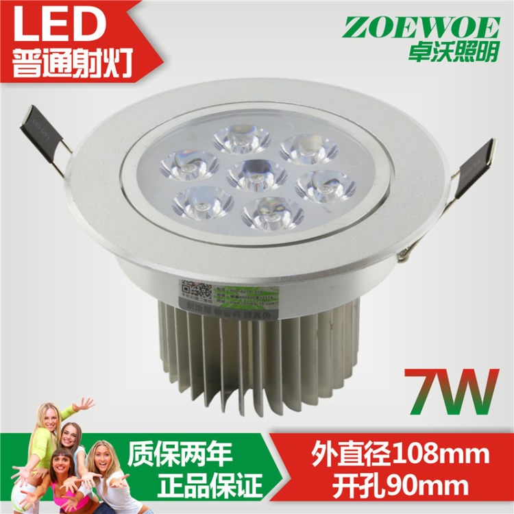 LED7W射燈超薄珠寶燈廚柜燈防火防水筒燈單顆大功率燈具downlight