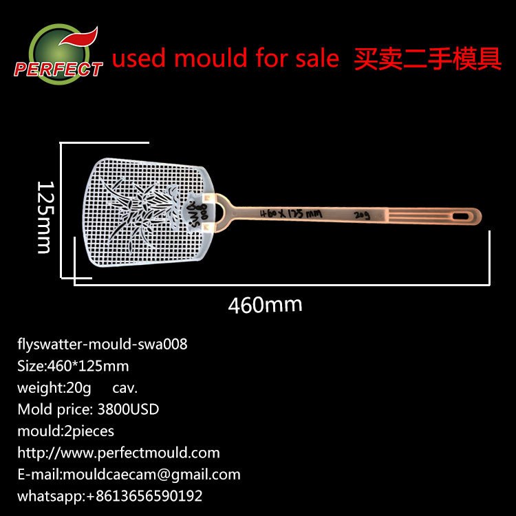 swa008苍蝇拍 塑料苍蝇拍模具 二手模具 used mould used machine