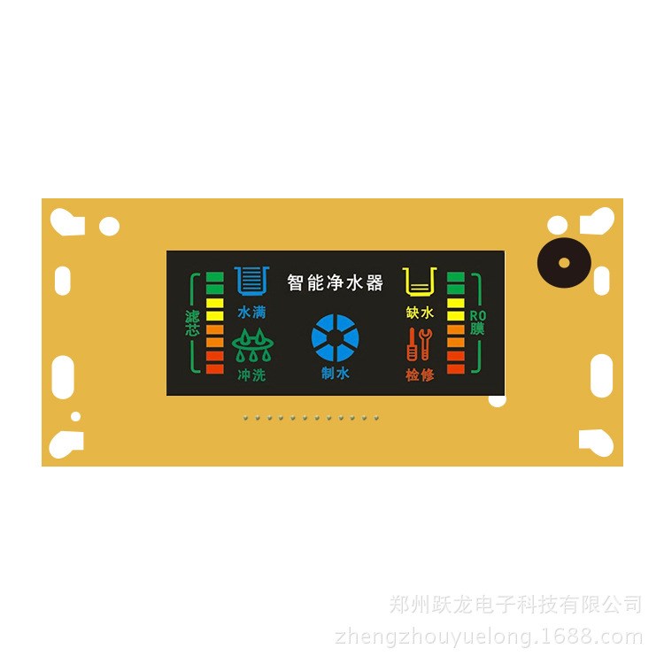 YL-B1凈水器智能微電腦控制板 水機(jī)電控板 RO飲水機(jī)顯示面板