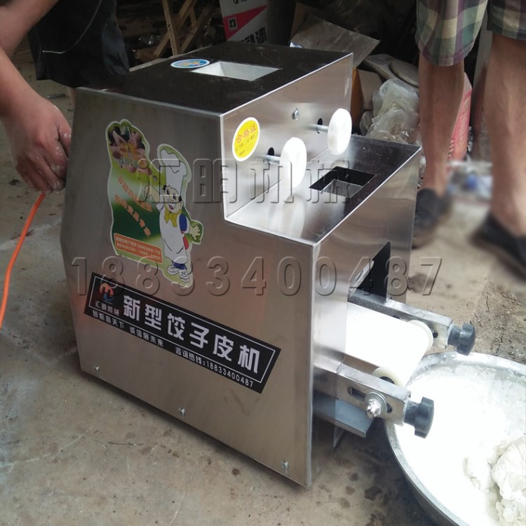 節(jié)能餃子皮機(jī) 搟面皮 燒麥皮機(jī) 面條機(jī)餃子皮中厚邊薄口感好