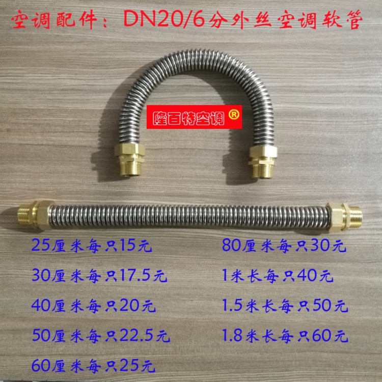 304不銹鋼金屬軟管天然氣液化氣防爆管壁掛爐水空調(diào)熱水器波紋管