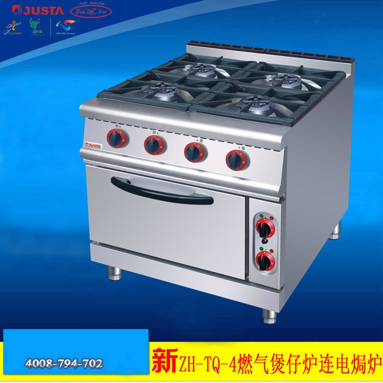 佳斯特ZH-TQ-4四頭燃?xì)忪易袪t連電焗爐不銹鋼煲仔電焗爐組合爐