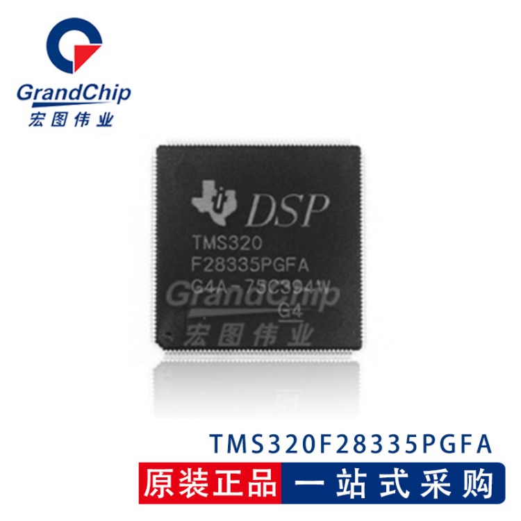 TMS320F28335PGFA TI/德州 微控制数字信号处理控制器 单片机MCU