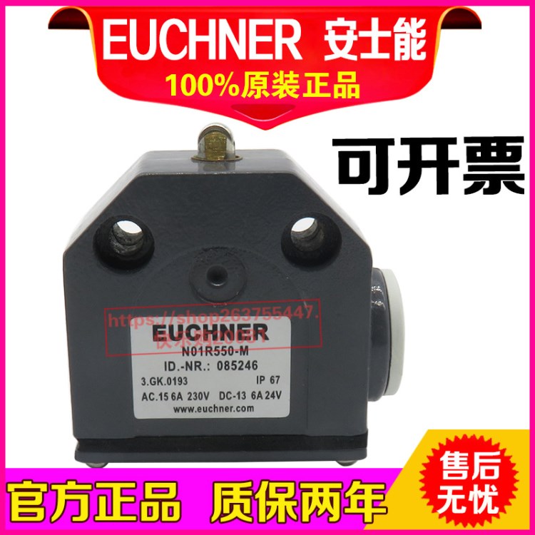 全新EUCHNER 安士能組合開(kāi)關(guān) N01D550-M N01R550-M 現(xiàn)貨 詢價(jià)