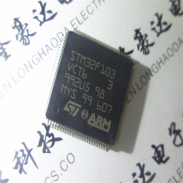 全新STM意法單片機(jī)STM32F100R8T6B原裝ARM微控制器64kb單片機(jī)