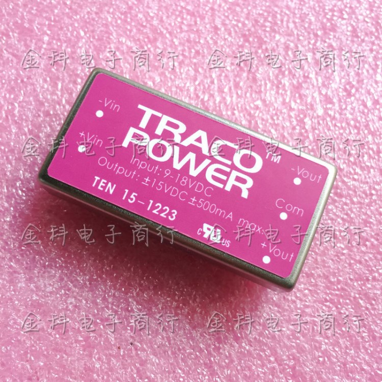 TEN15-1223 TRACO隔離電源 DC-DC 12V轉(zhuǎn)正負15V 500mA 15W