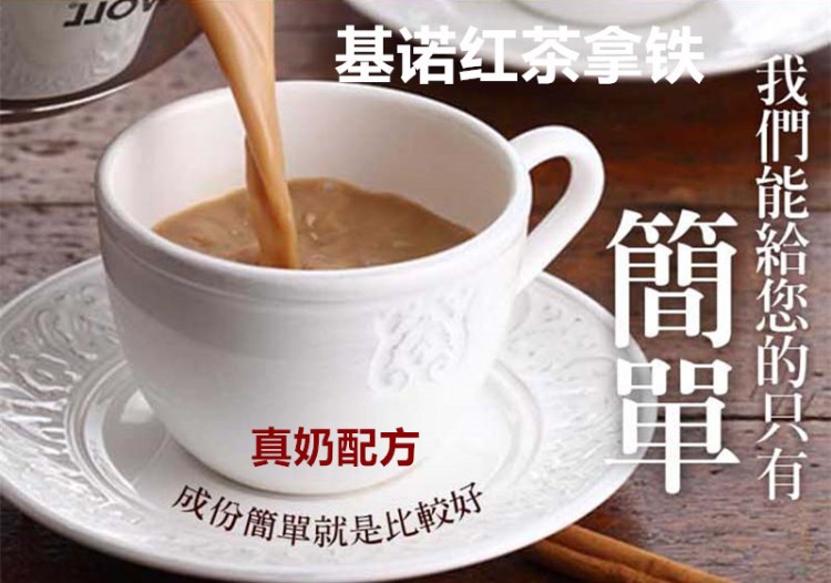 现货台湾授权Caf&eacute; Latte 基诺红茶拿铁 隨身包 真奶粉配方批发