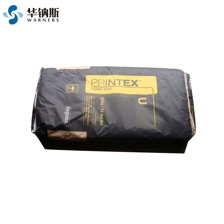 貨源現貨供應Printex德固賽色素炭黑 涂料用U碳黑色粉