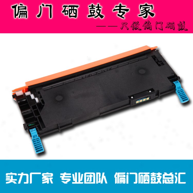 適用三星CLT404S硒鼓粉盒 C430 C430W C480墨粉盒三星404粉盒現(xiàn)貨