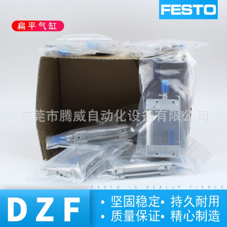 FESTO 费斯托扁平气缸DZF-12-18-25-32-40-50-63-A-P-A 原装