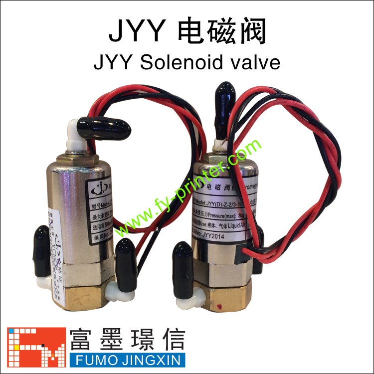 原裝JYY電磁閥噴繪機(jī)寫真機(jī)噴碼機(jī)UV機(jī)平板機(jī)電磁閥三通閥空氣閥