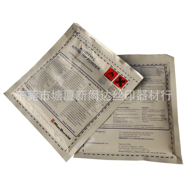 英國柯圖泰脫膜粉 快速脫膜 經(jīng)濟(jì)實(shí)用 印刷網(wǎng)版專用 質(zhì)量 網(wǎng)