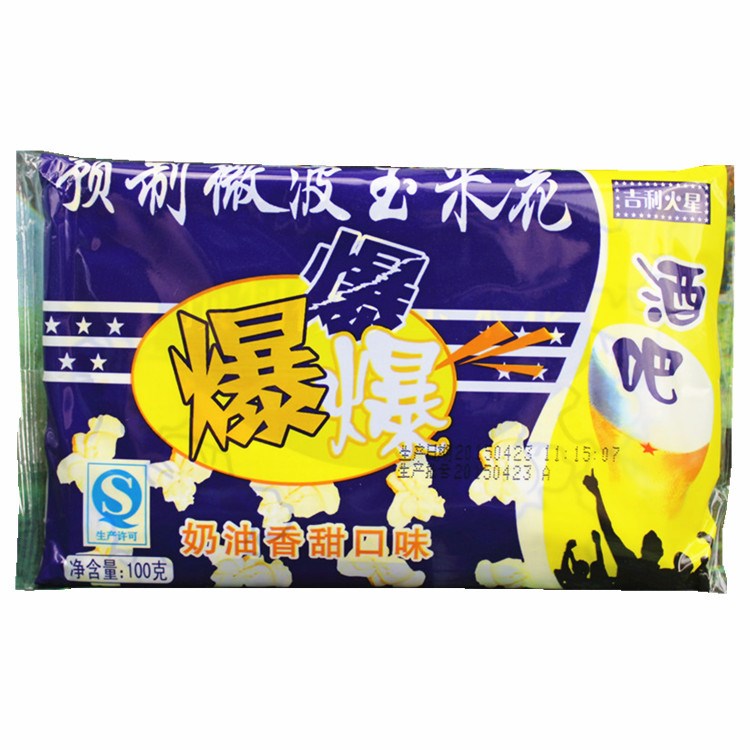 吉利火星 預(yù)制微波爆米花100g 休閑零食 膨化食品 1箱*80袋