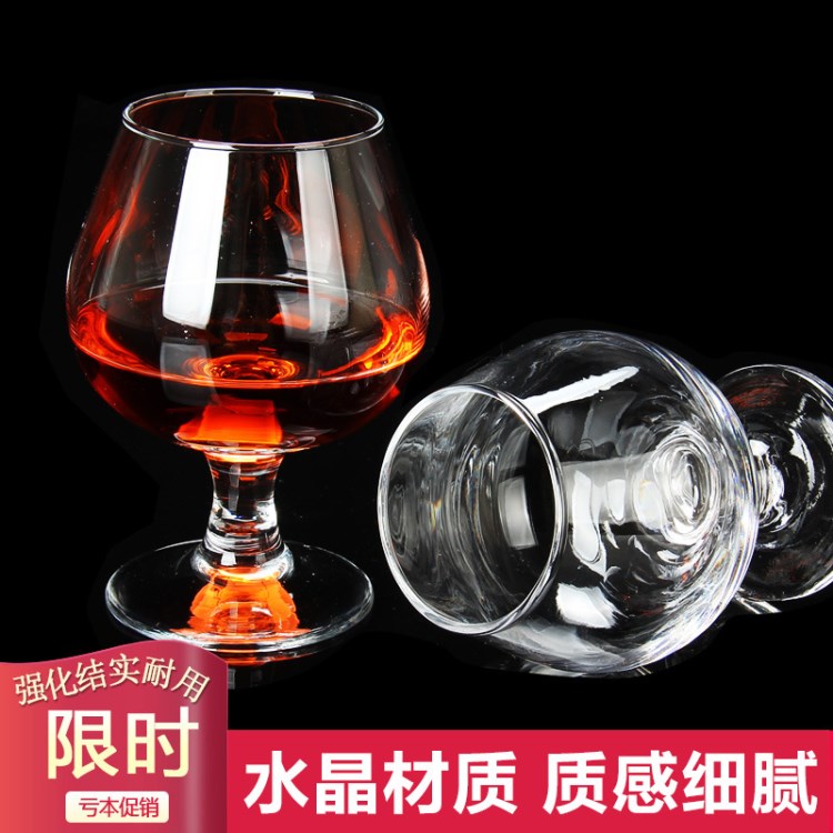 批發玻璃洋酒杯白蘭地矮腳酒杯干邑酒杯高腳杯酒店酒吧餐飲