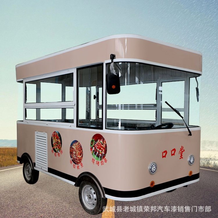 街邊小吃車 移動(dòng)餐車電動(dòng) 四輪移動(dòng)餐車