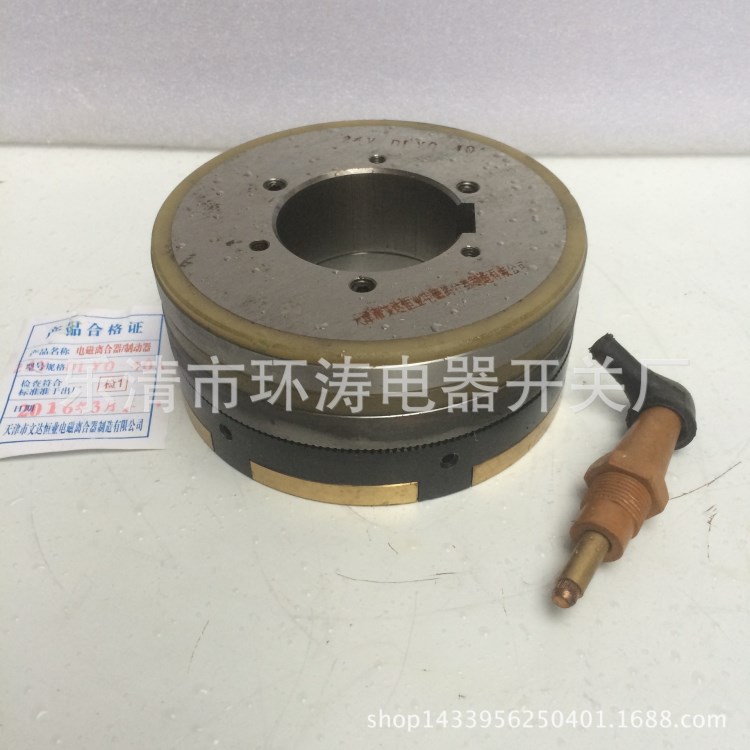 電磁剎車離合器DLYO-2.5(A)牙嵌式電磁離合器DC24V機床配件