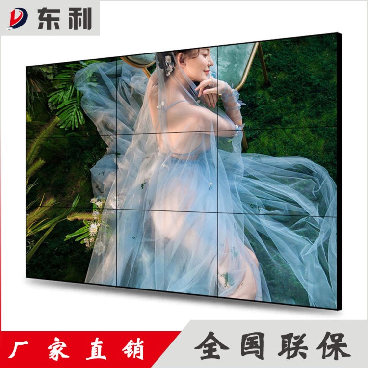 三星46寸液晶拼接屏超窄邊5.5mm 55寸拼接屏監控電視墻大屏幕無縫