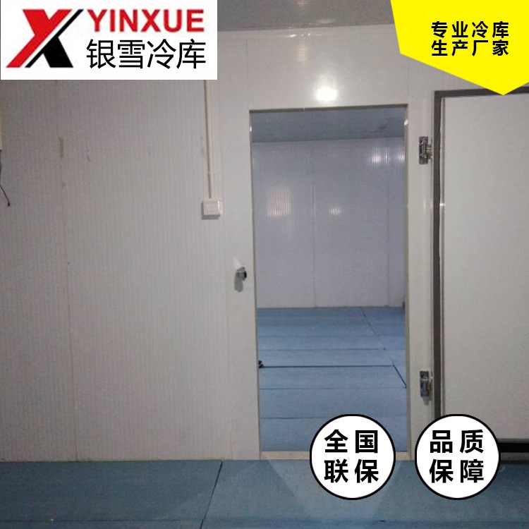 医药冷库 器械用冷库 冷库建造