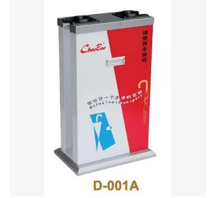 超寶雨傘袋機(jī) 一次性傘袋機(jī) D-001A雙頭傘袋機(jī)傘套機(jī)