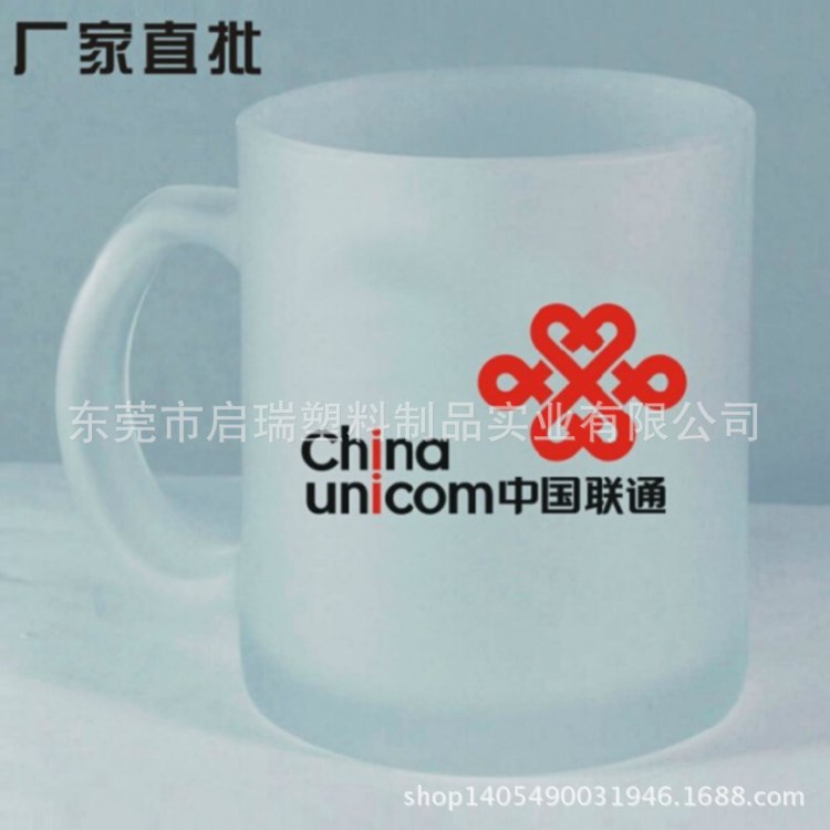 磨砂玻璃杯广告杯子定做礼品水杯定制logo马克杯订做批发带盖印字