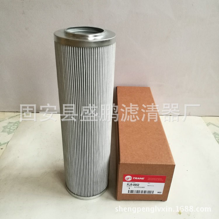 LER-0952 TRANE特靈中央空調(diào)壓縮機(jī)油濾芯