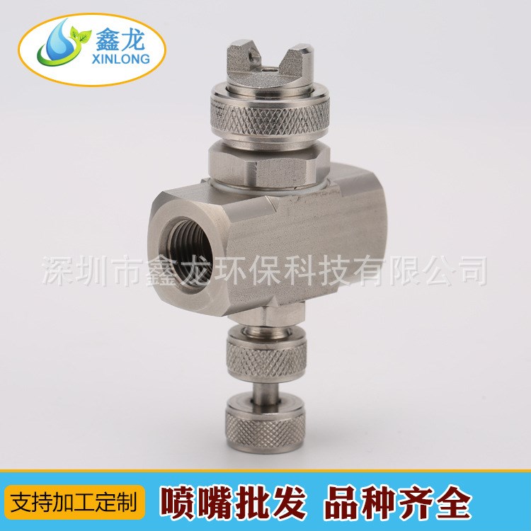 廠家供應 不銹鋼空氣霧化噴頭 虹吸壓力式空氣霧化噴嘴 霧化加濕