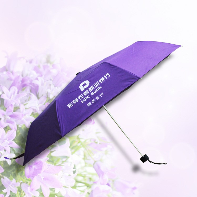 廠家定制21寸超輕防風(fēng)纖維精品三折雨傘 創(chuàng)意廣告禮品傘可印LOGO