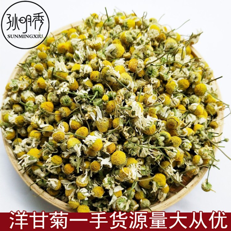 批发供应2017年新货洋甘菊花茶量大从优