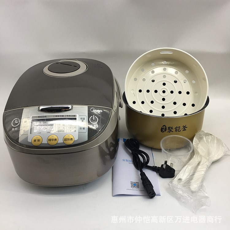 美的（Midea）电饭煲 MB-FS4026 4L 家用多功能智能预约电饭锅