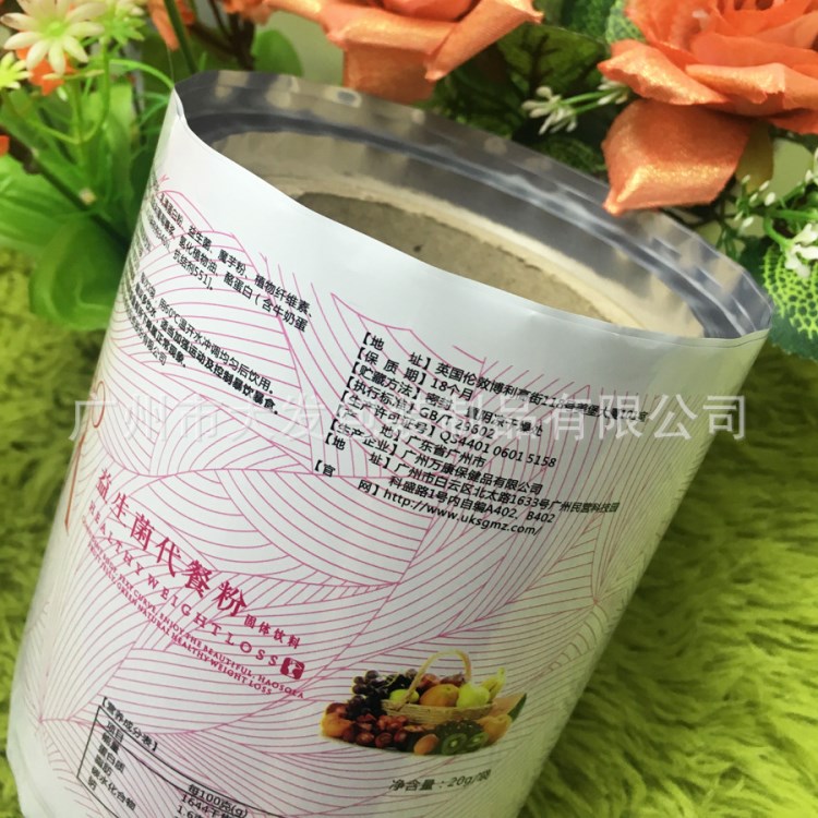 厂家生产许可 生产益生菌包装袋卷膜 保健品可用卷膜