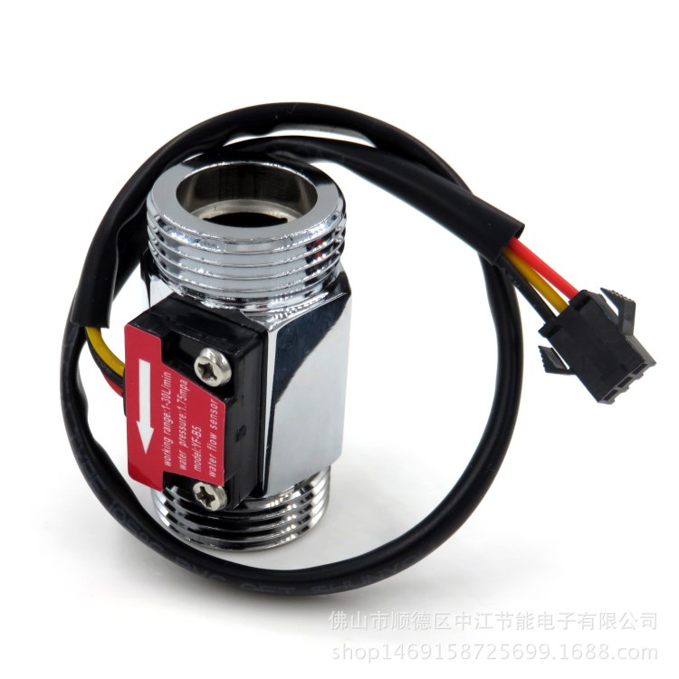 水流量傳感器 霍爾流量計(jì)DN20,6分外牙，渦輪流量計(jì)