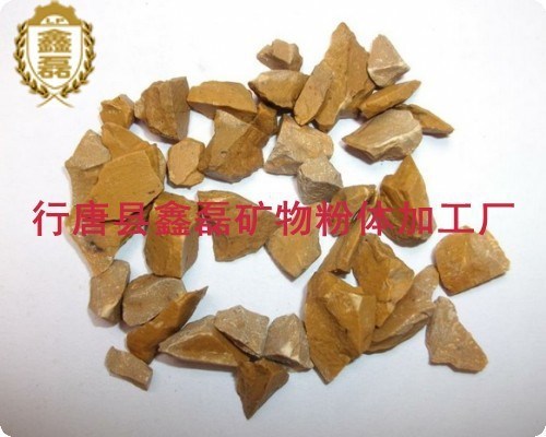 黃石子  地板黃石子（實(shí)力廠家 不滿(mǎn)意隨時(shí)退貨）