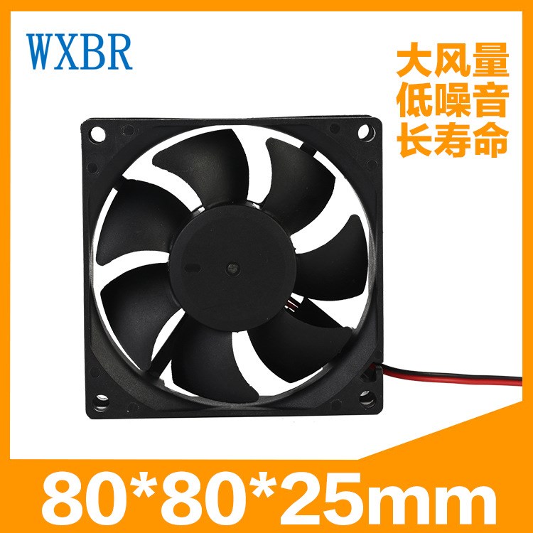 伍興博瑞生產8X8X2.5cm直流風扇 12V直流散熱風扇 干衣機散熱風扇
