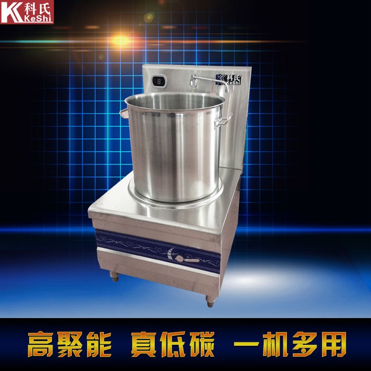 煮面爐 環(huán)保節(jié)能 商用大功率電磁爐 12KW單頭低湯灶  配加厚湯桶